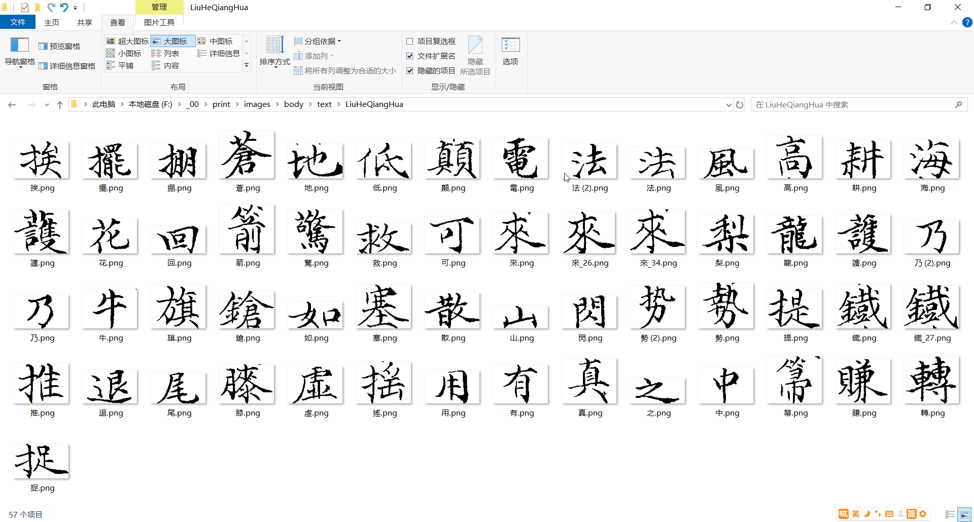 在这里插入图片描述
