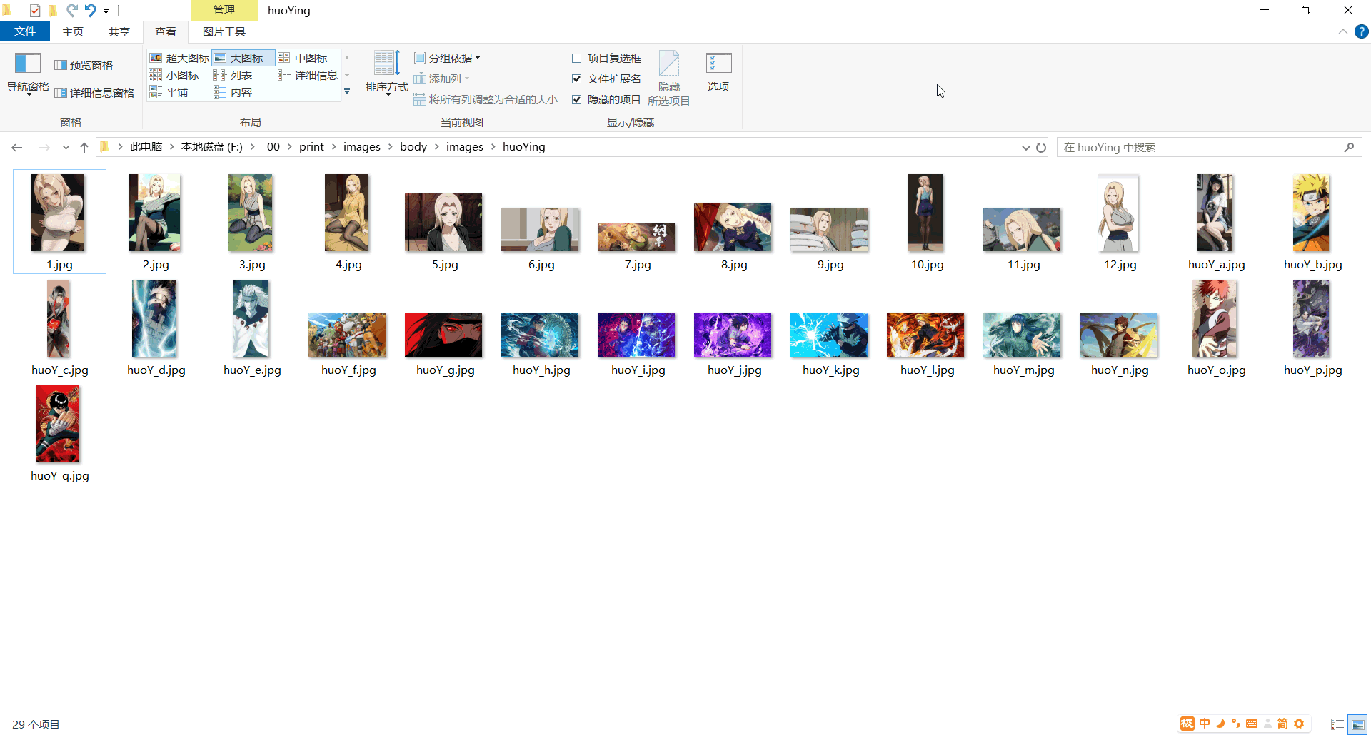 在这里插入图片描述