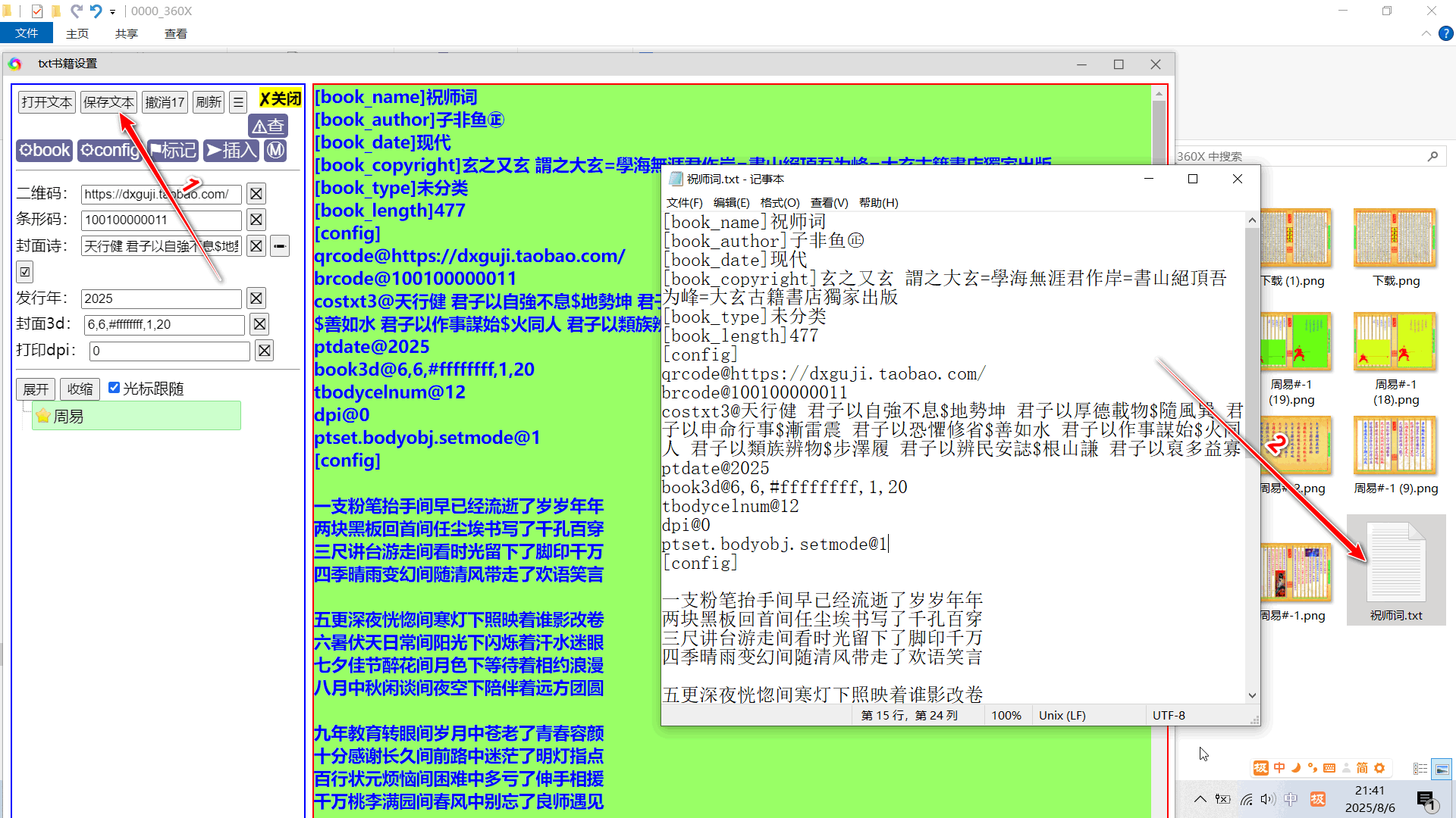 在这里插入图片描述