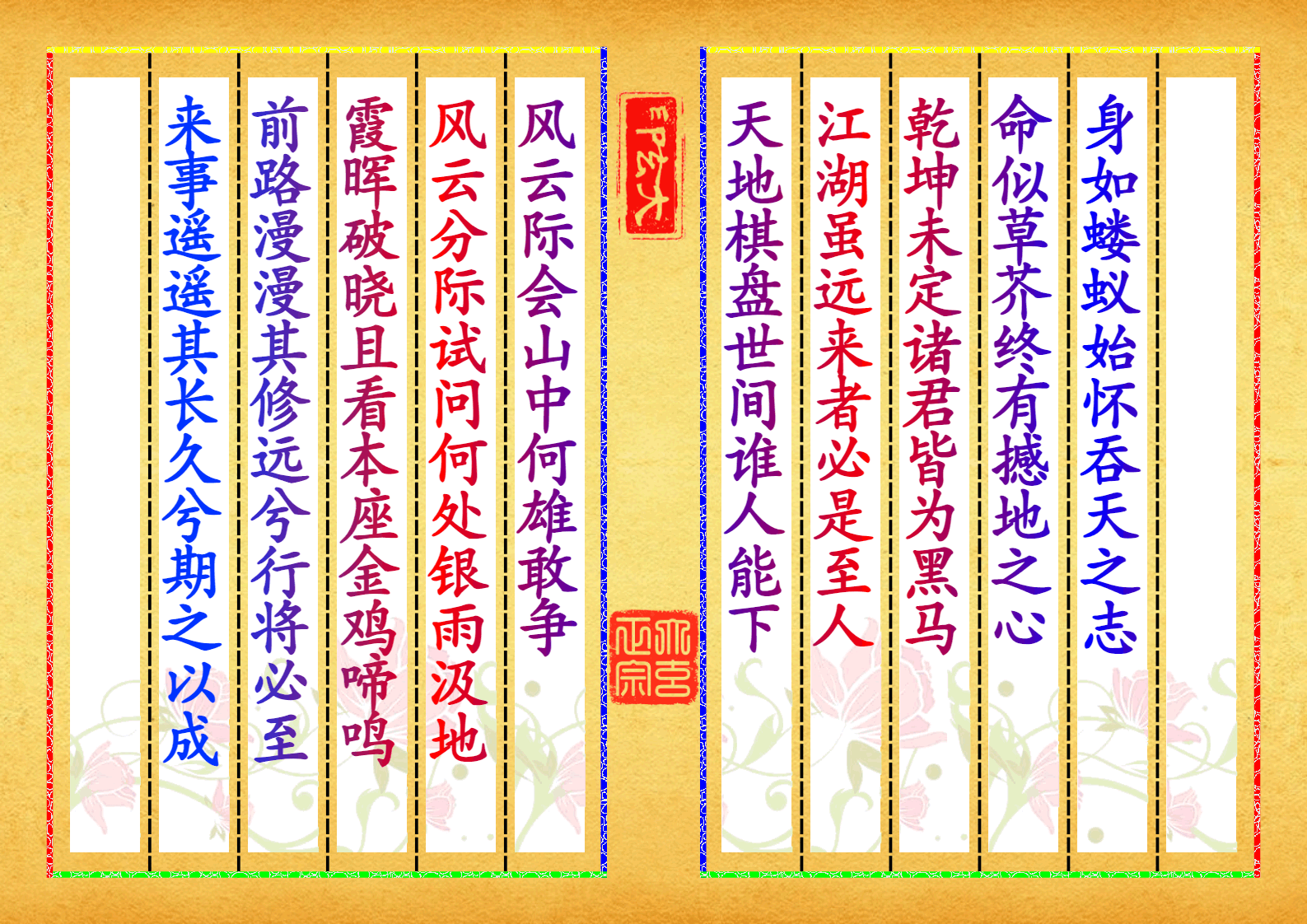 在这里插入图片描述